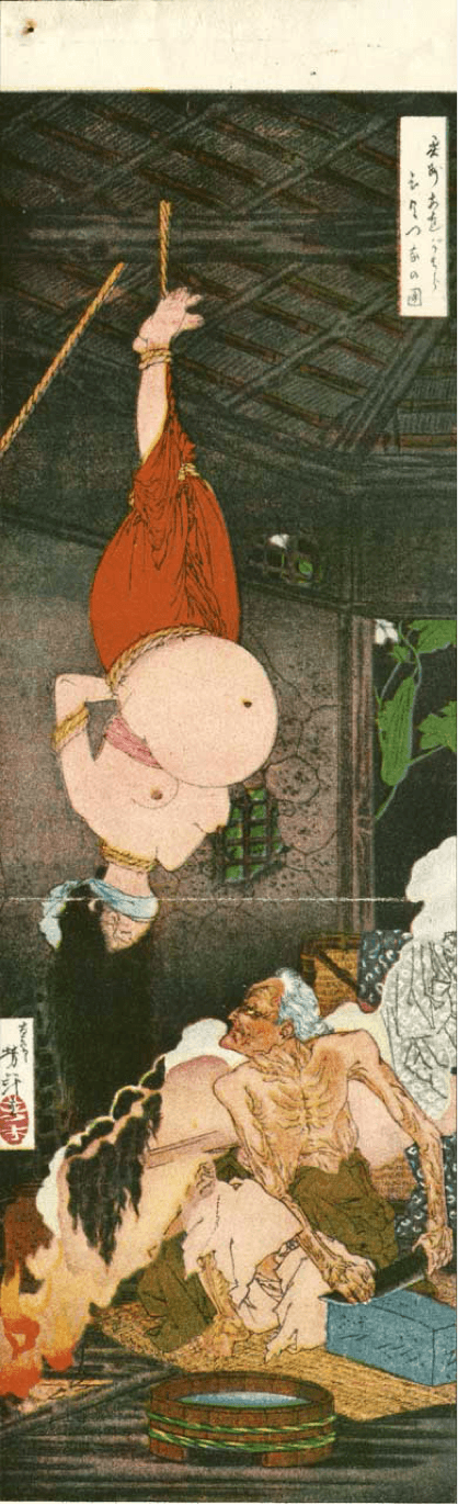 yoshitoshi