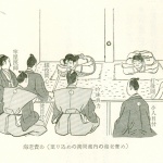 ebi
