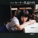 etsugyakutanbi2_3a