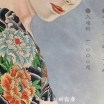 一人称二人展横長画像-940×460 (1)