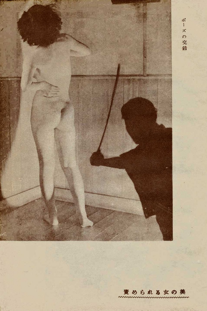 Kinbaku Today Punishment of a Beautiful Woman, Kitan Club, June 1952