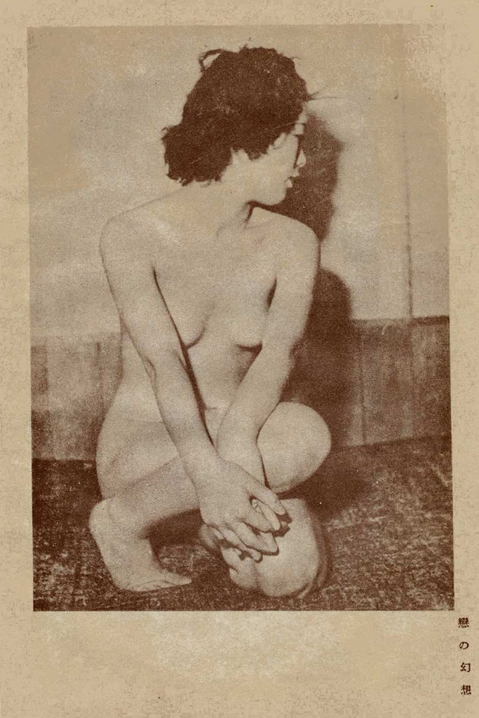 Kinbaku Today Punishment of a Beautiful Woman, Kitan Club, June 1952