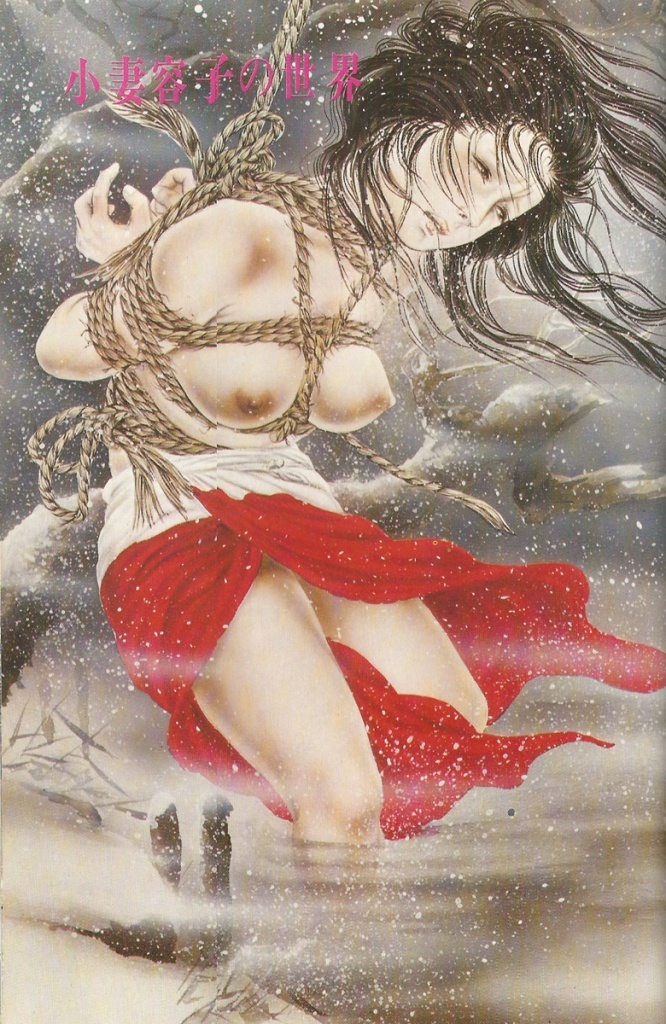 Kinbaku Today Four winter scenes from Oniroku Dan's SM King 1. 1975.