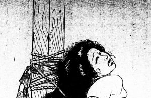 Ozuma Youko: Kitan Club, 1974 (vol 10) Kinbaku Today Home