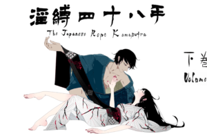 Review: Japanese Rope Kama Sutra 1 (Jonathan Ryan) Kinbaku Today Home