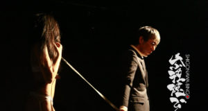 Shigonawa Bingo (May 9, 1963 – November 24, 2025) Kinbaku Today Home