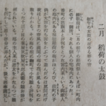 image2text