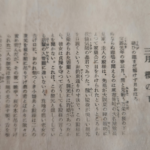 image3text